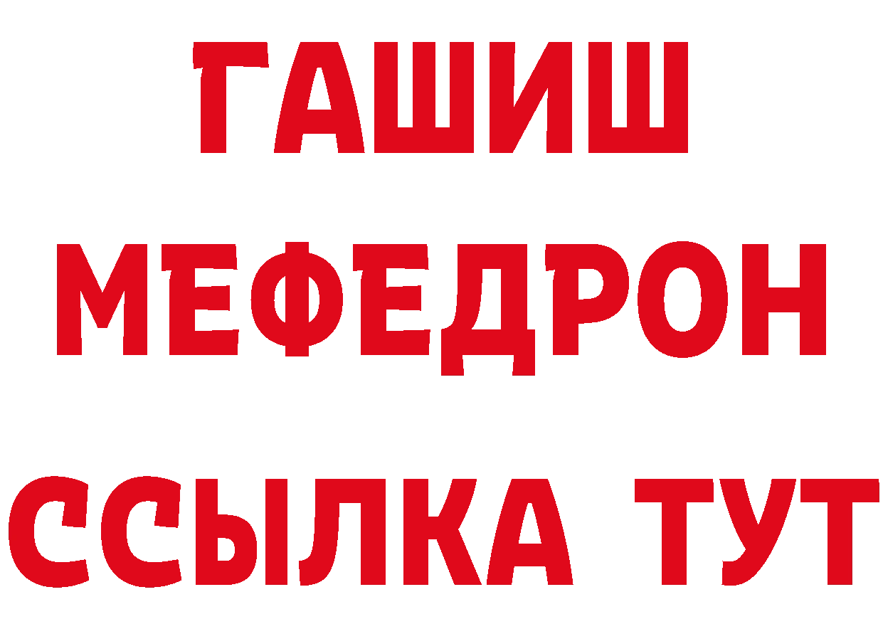 Магазины продажи наркотиков это как зайти Миллерово