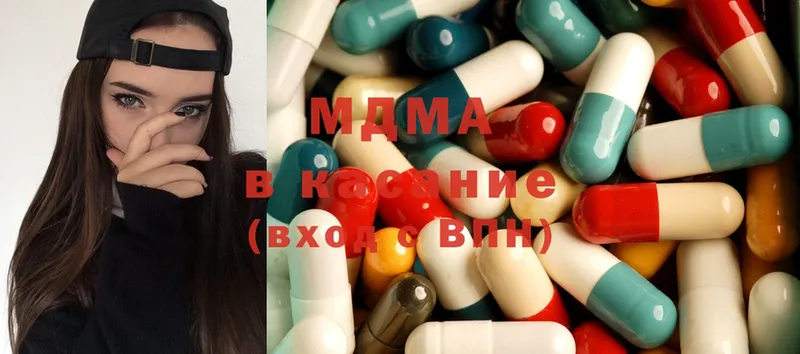 MDMA Molly Миллерово