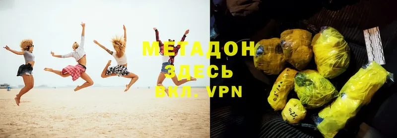 МЕГА ССЫЛКА  Миллерово  Метадон мёд  закладка 